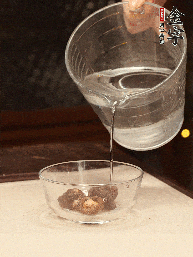 香菇提前泡發(fā)，切小塊