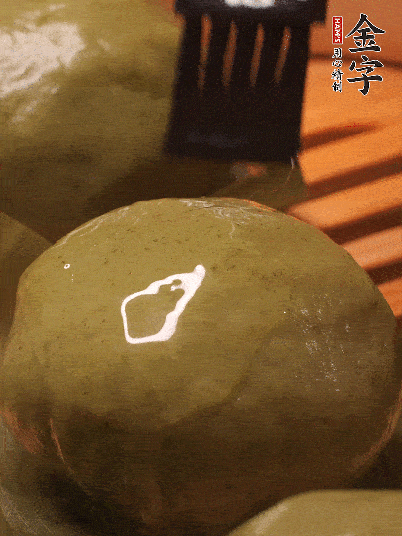 冷水下鍋，水開后，蒸10分鐘，趁熱刷上熟油