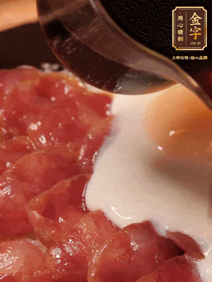 燜2分鐘后開蓋淋上醬汁（3勺生抽、1勺老抽、1勺白糖、1勺蠔油、1/4勺香油和6勺清水，開中火煮沸，攪勻）