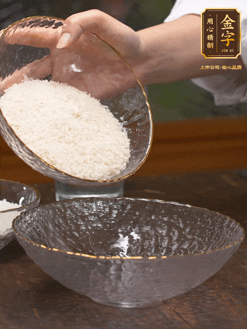 梗米、糯米6：4，浸泡30分鐘