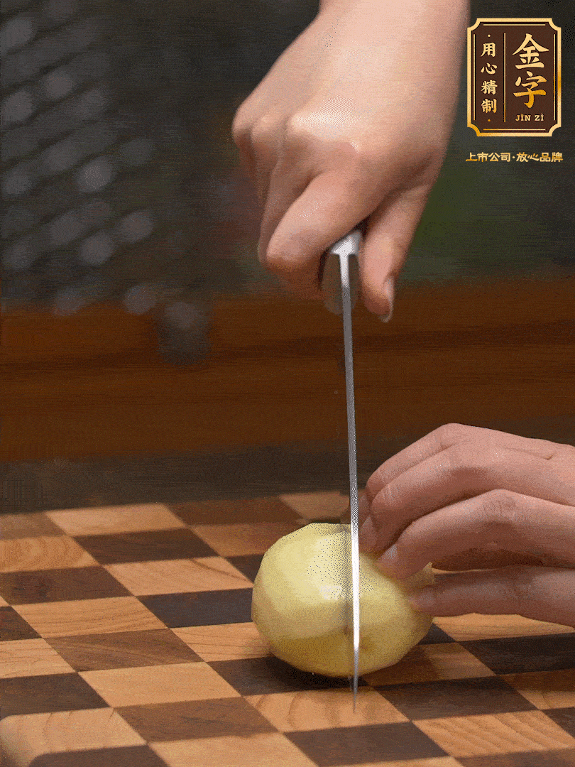 小土豆，切成小塊