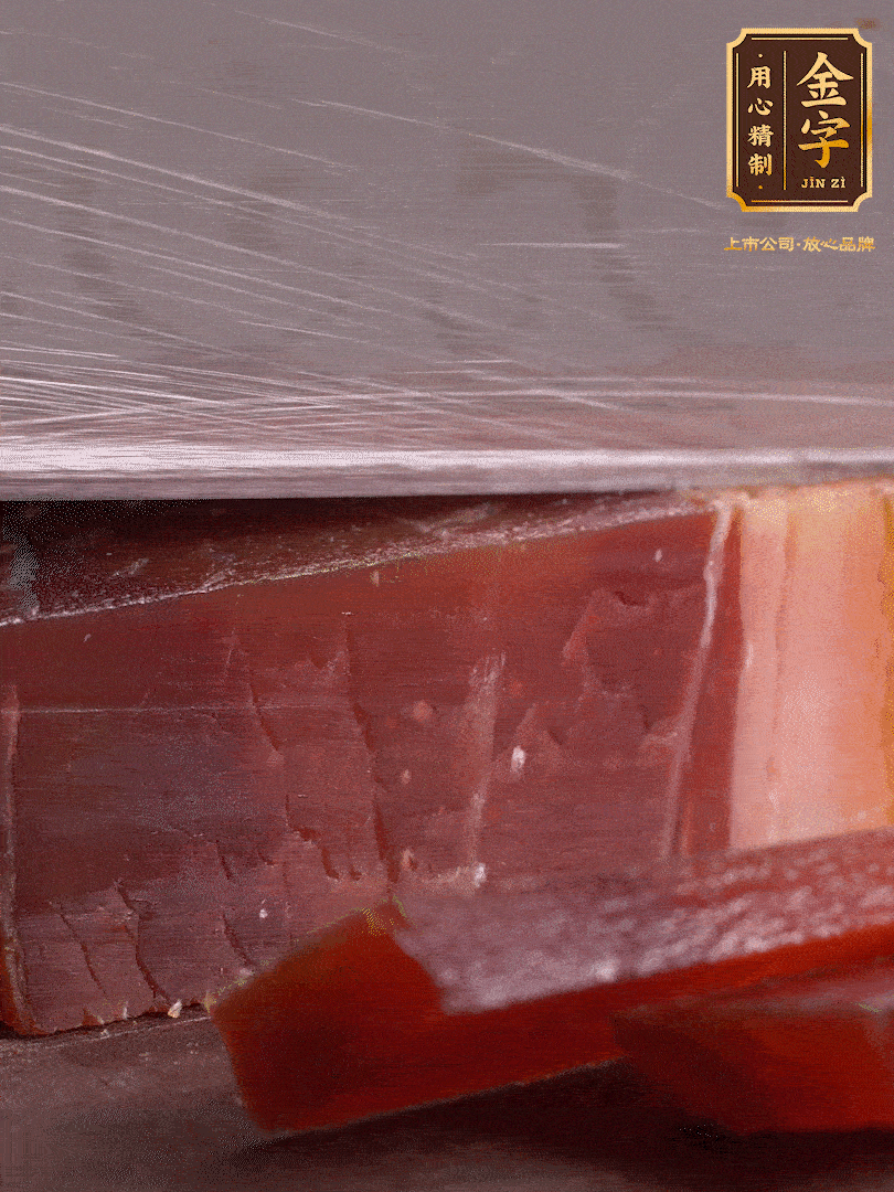 準(zhǔn)備食材。選用足年發(fā)酵的金字火腿，煲出來的湯更加鮮美。火腿切成薄片，溫水浸泡5分鐘。