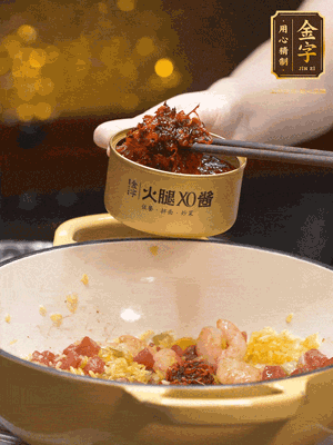 下步驟3的配菜、2大勺XO醬翻炒均勻