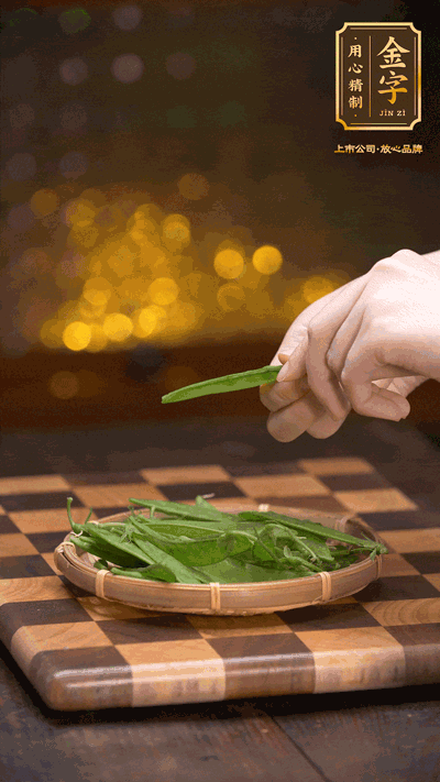 荷蘭豆去掉兩頭，切成菱形，下沸水中，加鹽、油汆燙30秒