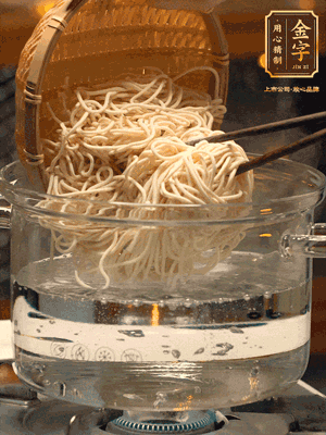 面條用熱水撈一下，在過(guò)一遍涼水更加有韌勁