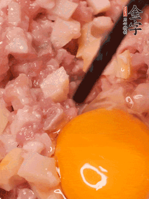 豬肉末、咸肉丁，分次加蔥姜水，一勺糖、一丟白胡椒，春筍丁，打入一個(gè)雞蛋