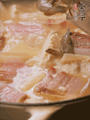 大火燒開后燉煮10分鐘左右，出鍋前下幾只河蝦