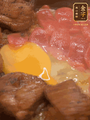 關(guān)火后燜5分鐘，開蓋后撒上蔥花