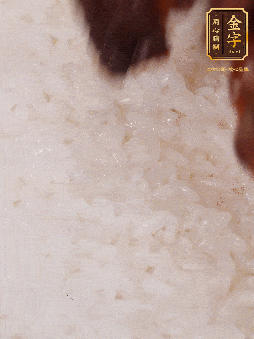 煮飯到15分鐘時(shí)，下臘肉、姜絲