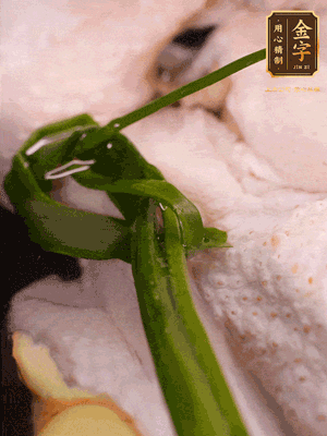 老母雞處理干凈，加生姜黃酒姜片焯水