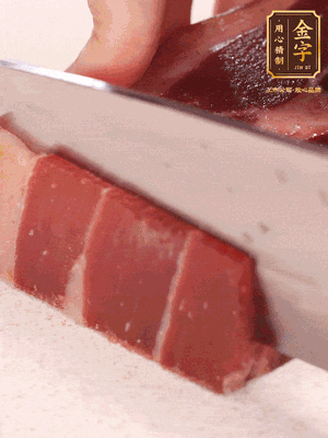 火腿切片，溫水浸泡5分鐘