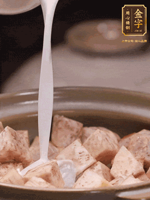 用砂鍋下少許油，下蔥白煸香，下芋頭、臘腸翻炒，淋上1罐椰漿、水