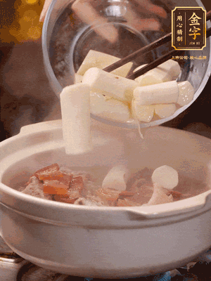 轉(zhuǎn)小火煮1個小時，再放入山藥煮30分鐘，最后加紅棗、枸杞