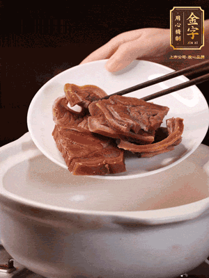 火腿蹄片加蔥姜、料酒、水放入砂鍋