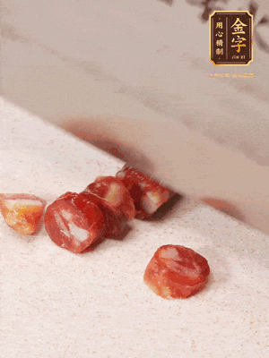 金字香腸切成圓片，姜切絲