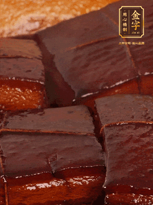 香而不膩，入口即化