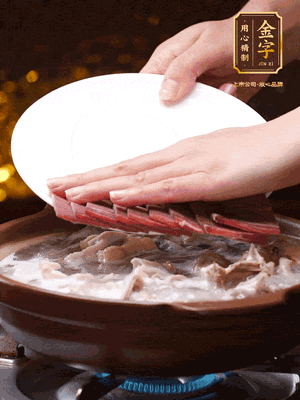 將金字火腿、雞肉、豬肚、胡椒和沒過食材的水，砂鍋燉煮