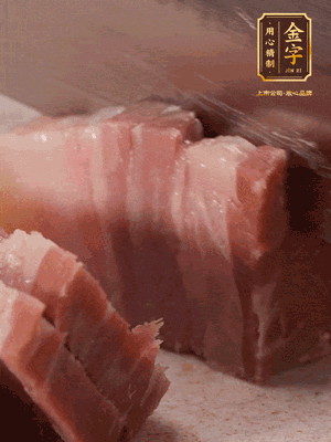 咸肉切片；海米浸泡