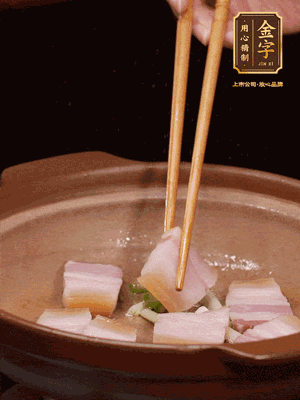 砂鍋小火下蔥姜，再下咸肉、海米炒出香味
