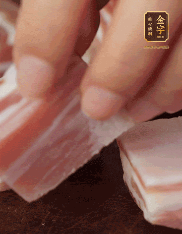 五花肉、金字咸肉、筍切丁