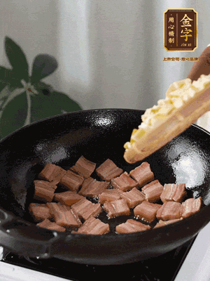 熱油下鍋，煸香咸肉和春筍