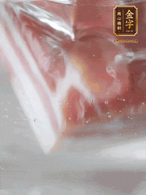 金字咸肉、百葉結(jié)分別焯水