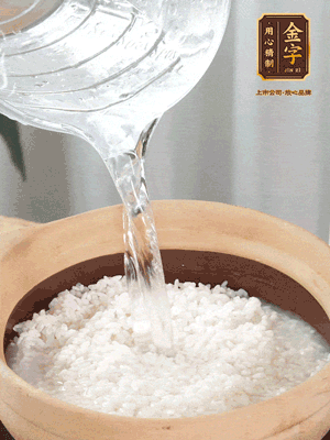 倒入浸泡30分鐘的米，中火煮開后轉(zhuǎn)小火。