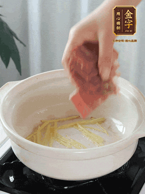 熱鍋冷油下姜絲、火腿煸炒出香味。