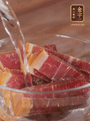 金字火腿切薄片，溫水浸泡5分鐘