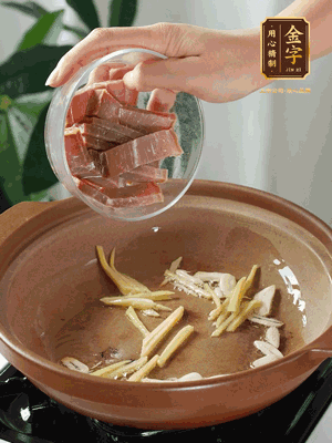 姜絲煸香后放火腿翻炒，加開水燉煮10分鐘