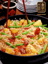 加水，沒過大部分食材。把瀝干水分的米飯均勻地鋪在上面，筷子戳幾個洞