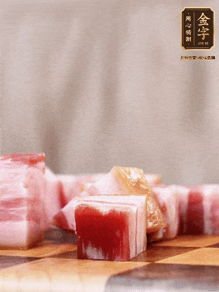 金字淡咸肉切成1指大小方塊，加蔥姜、料酒焯水3分鐘；仔排加蔥姜、料酒焯水3分鐘