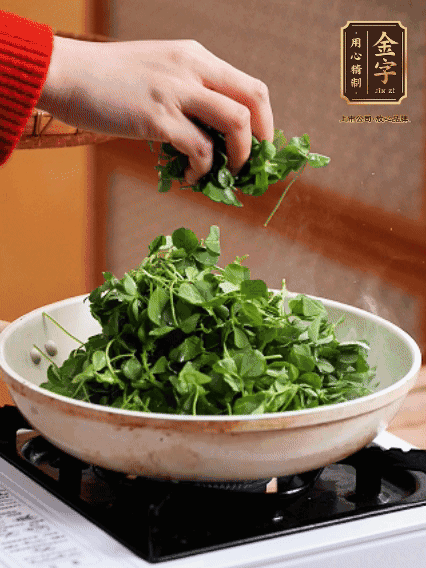 草頭摘洗干凈，撒上鹽，噴一點(diǎn)高粱酒，油熱后，旺火炒20秒