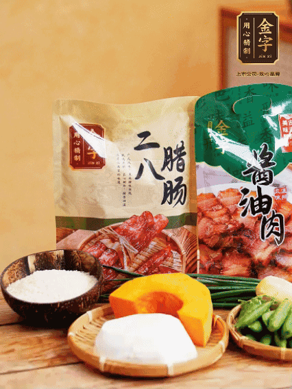 芋頭、南瓜切塊