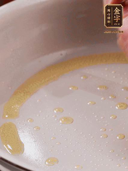 少許菜籽油，姜絲、咸肉煸出油脂香味