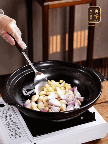 砂鍋燒熱，下色拉油，爆香蔥姜蒜粒