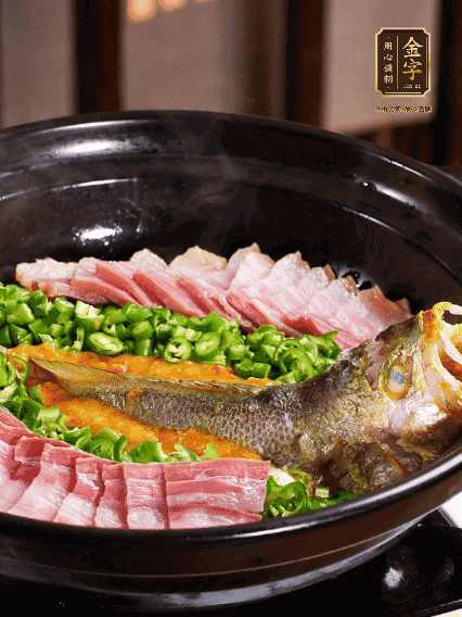 鋪上黃魚、金字咸肉，放上金椒醬、青椒粒，蓋蓋子焗5分鐘