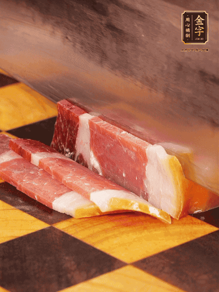 金字火腿切薄片，姜切粒、大蔥切絲