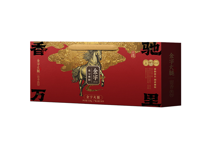  香馳萬(wàn)里·留香火腿