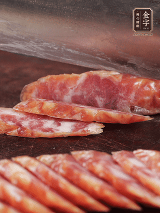 金字香腸切片。